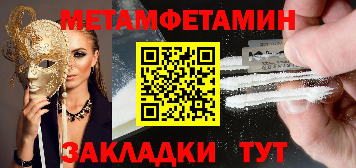 АМФ Розовый Гурьевск
