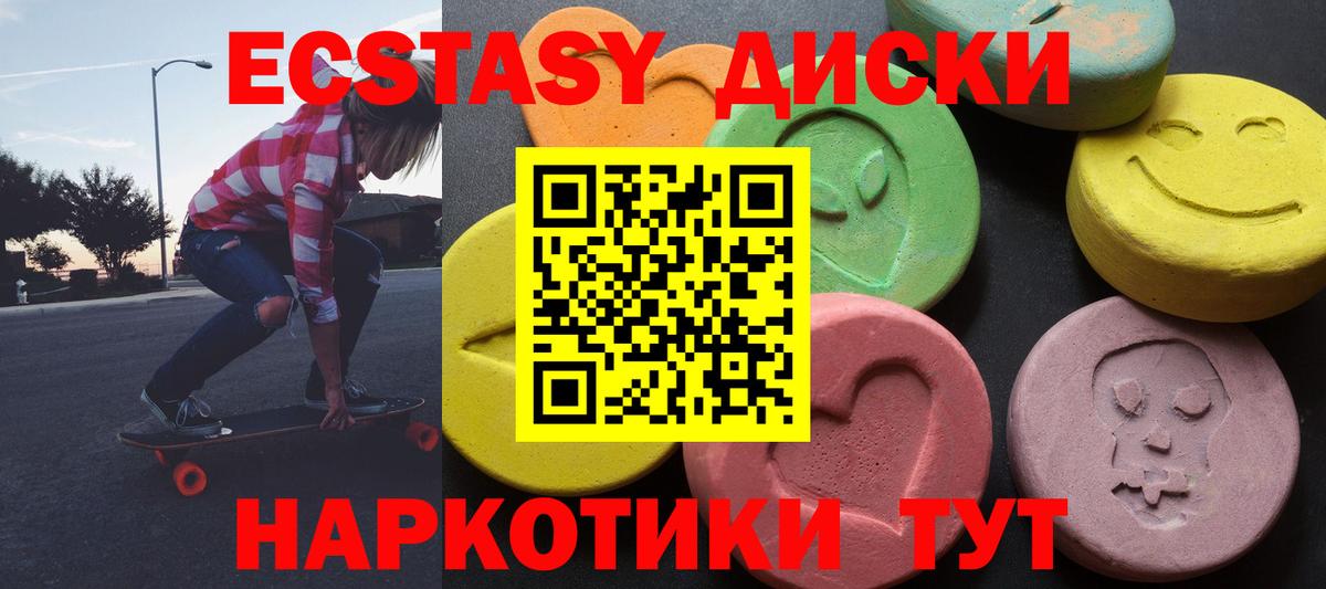 Экстази бентли Гурьевск