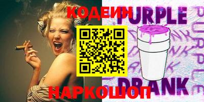 мяу мяу кристалл Балаково
