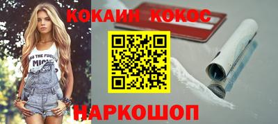 мяу мяу кристалл Балаково