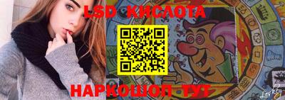 мяу мяу кристалл Балаково