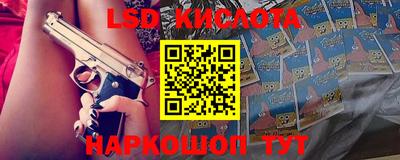 мяу мяу кристалл Балаково