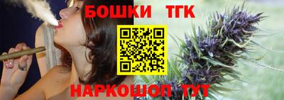 мяу мяу кристалл Балаково