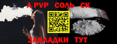 a pvp Балашиха