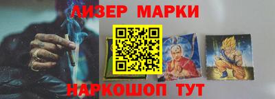 шишки Балахна