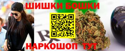 мяу мяу кристалл Балаково