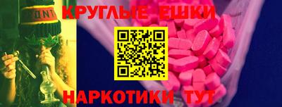 шишки Балахна