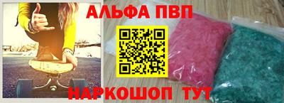 a pvp Балашиха