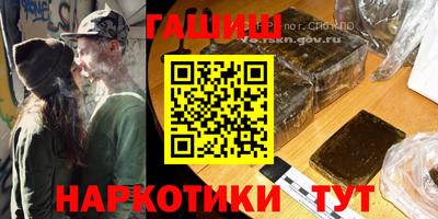 мяу мяу кристалл Балаково