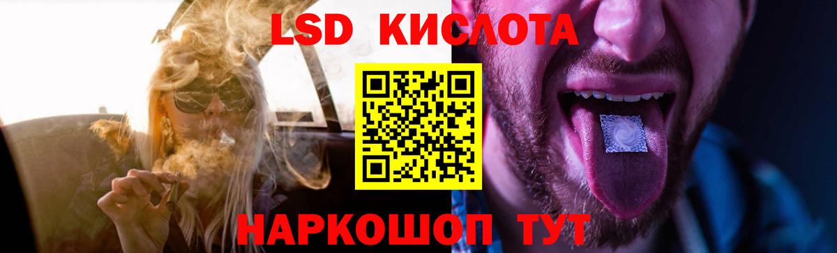ЛСД экстази ecstasy Гурьевск