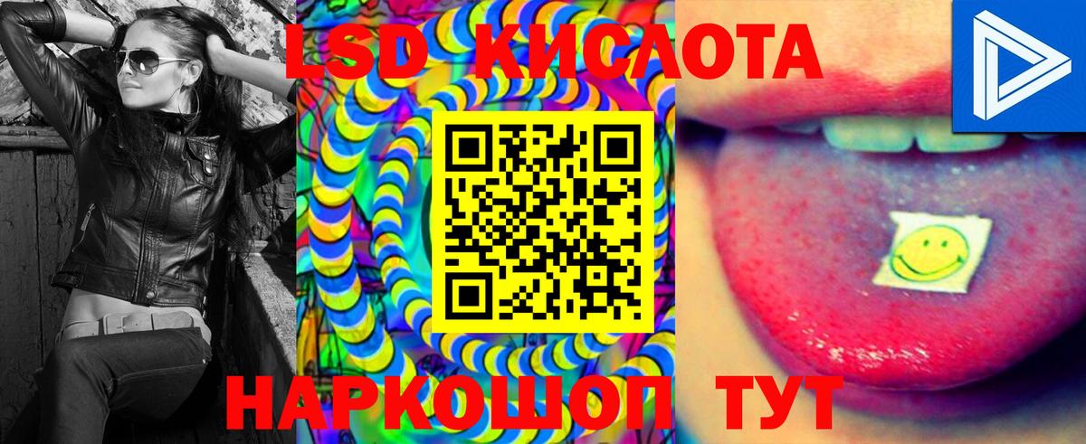 Лсд 25 экстази кислота  Вход с VPN  Гурьевск  hydra как войти  ЛСД экстази кислота 