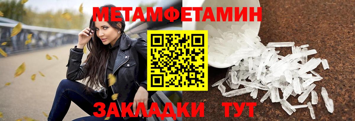 Первитин витя Гурьевск