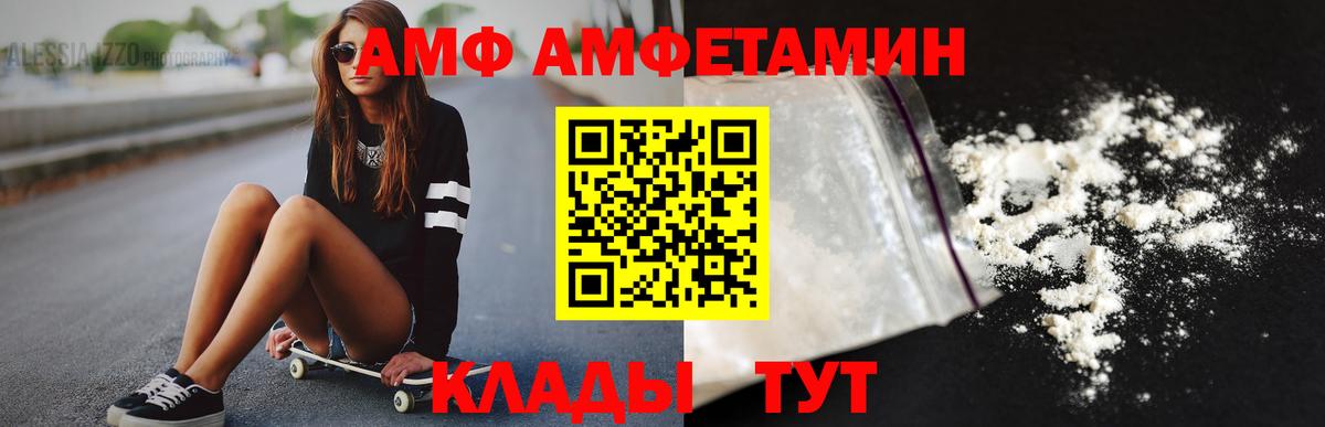 МЕТАМФЕТАМИН кристалл  МЕТАМФЕТАМИН кристалл  Вход с VPN  Гурьевск 